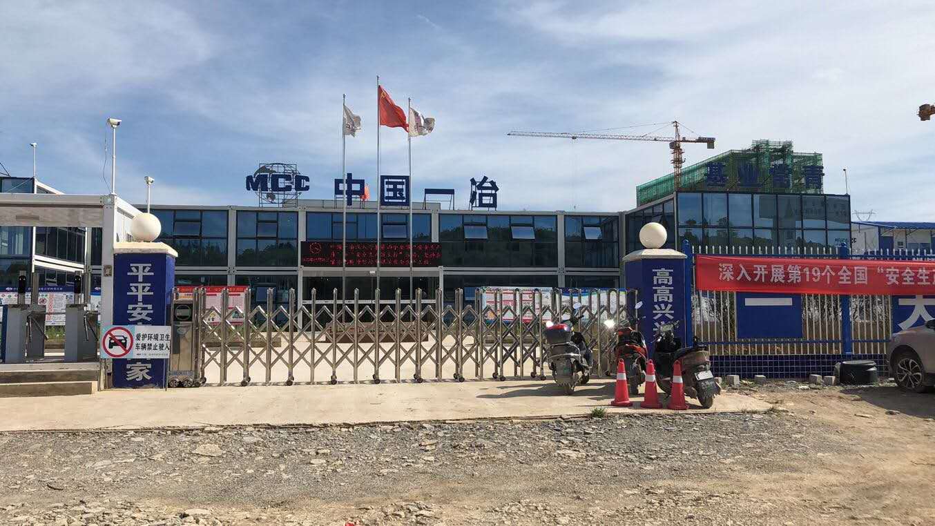 貴陽龍洞堡國際機(jī)場三期擴(kuò)建工程-綜合管網(wǎng)工程