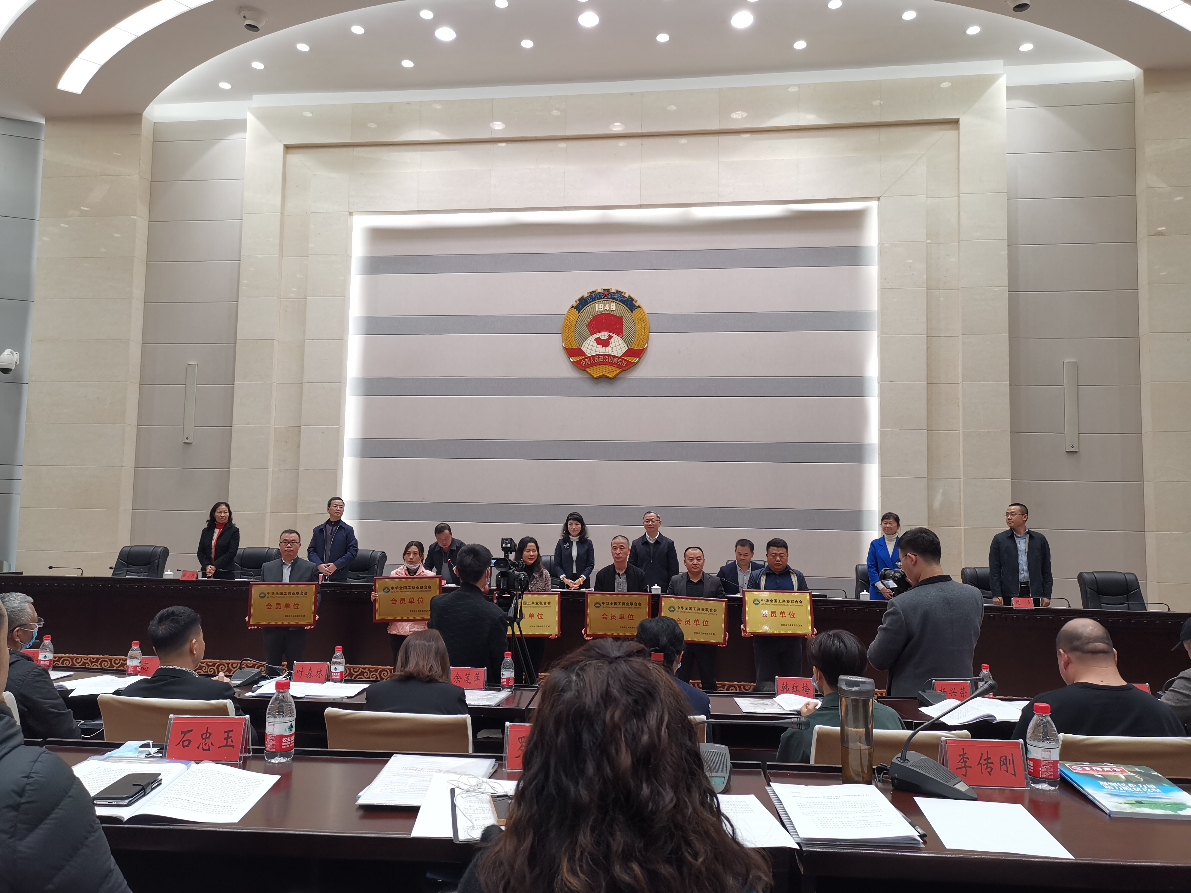 貴陽市工商業(yè)聯(lián)合會（總商會）第十三屆四次執(zhí)委（擴(kuò)大）會議